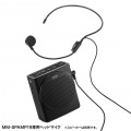 ヘッドマイク(MM-SPAMP19交換用) 写真2