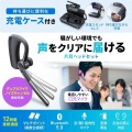 Bluetoothヘッドセット(充電ケース付き) 写真2