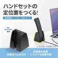 受話器型ヘッドセット用スタンド 写真2