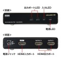 4K/60Hz・HDR対応HDMI分配器(2分配) 写真2