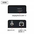 DisplayPortエクステンダー 写真2