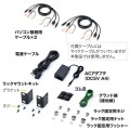 HDMI対応パソコン自動切替器(8:1) 写真2