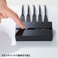 磁石付きUSB2.0手動切替器(4回路) 写真2