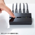 磁石付きUSB2.0手動切替器(ハブ付き・2回路) 写真2
