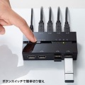 磁石付きUSB2.0手動切替器(ハブ付き・4回路) 写真2