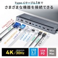 ドッキングステーション USBType-C ドッキングステーション USB-CVDK8 | PD VGA HDMI LAN USB3.0 SDカード 対応 サンワサプライ 写真2
