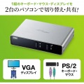 パソコン自動切替器(2:1) 写真2