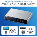 パソコン自動切替器(2:1) 写真2