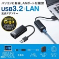 USB3.2-LAN変換アダプタ(ブラック) 写真2