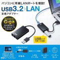 USB3.2-LAN変換アダプタ(USBハブポート付・ブラック) 写真2
