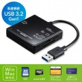 USB3.1 マルチカードリーダー 写真2