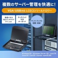 USB/VGA対応 スライドLCDコンソールドロワー 写真2
