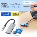 Type-C カードリーダー 写真2