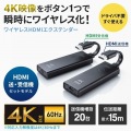 4K対応ワイヤレスHDMIエクステンダー 写真2