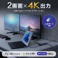 USB Type-C ドッキングステーション 写真2