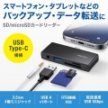 USB 5Gbps Type-C カードリーダー(USB1ポート搭載) 写真2