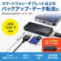 USB 5Gbps Type-C カードリーダー(USB 2ポート搭載) 写真2