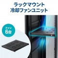 ラックマウント冷却ファンユニット(ファン6台) 写真2