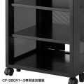 中棚(CP-SBOXシリーズ用) 写真2
