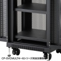 マルチ収納ラック用棚板 写真2
