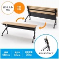 フォールディングデスク(W1800xD450) 写真2