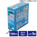 超フラットケーブルのみ(ライトブルー・100m) 写真2