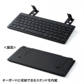 タブレットスタンド機能付きBTキーボード 写真2