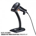 BCR-005専用スタンド 写真2