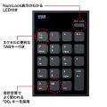 Bluetoothテンキー 写真2