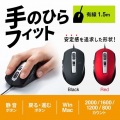 静音有線ブルーLEDマウス(5ボタン) 写真2