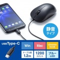 有線Type-CブルーLEDマウス(静音タイプ) 写真2