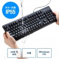 日本語109キーボード 抗菌防水防塵タイプ 写真2