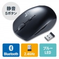 静音ワイヤレスブルーLEDコンボマウス(ブラック) 写真2