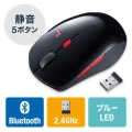 静音ワイヤレスブルーLEDコンボマウス(ブラック×レッド) 写真2