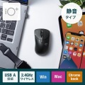 静音ワイヤレスブルーLEDマウス ”イオプラス” 写真2
