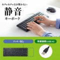 静音キーボード 写真2