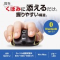 BluetoothブルーLEDマウス(5ボタン・ブラック) 写真2