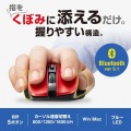 BluetoothブルーLEDマウス(5ボタン・レッド) 写真2