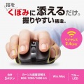 ワイヤレスブルーLEDマウス(5ボタン) 写真2