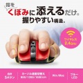 ワイヤレスブルーLEDマウス(5ボタン・レッド) 写真2