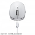 静音Bluetoothワイヤレスマウス(充電式・5ボタン) 写真2