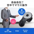 Bluetooth リングマウス3 写真2