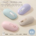 静音ワイヤレスマウス 写真2