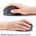 静音ワイヤレスエルゴノミクスマウス 写真2
