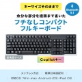 Bluetoothキーボード 写真2
