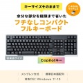 ワイヤレスキーボード 写真1