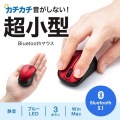 静音BluetoothブルーLEDマウス 写真2