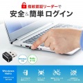 指紋認証リーダー(MoCタイプ) 写真2
