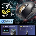 静音Bluetoothマウス(チルトホイール・高速スクロール) 写真2