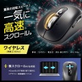 静音ワイヤレスマウス(チルトホイール・高速スクロール) 写真2